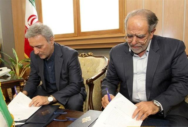 امضا تفاهم نامه