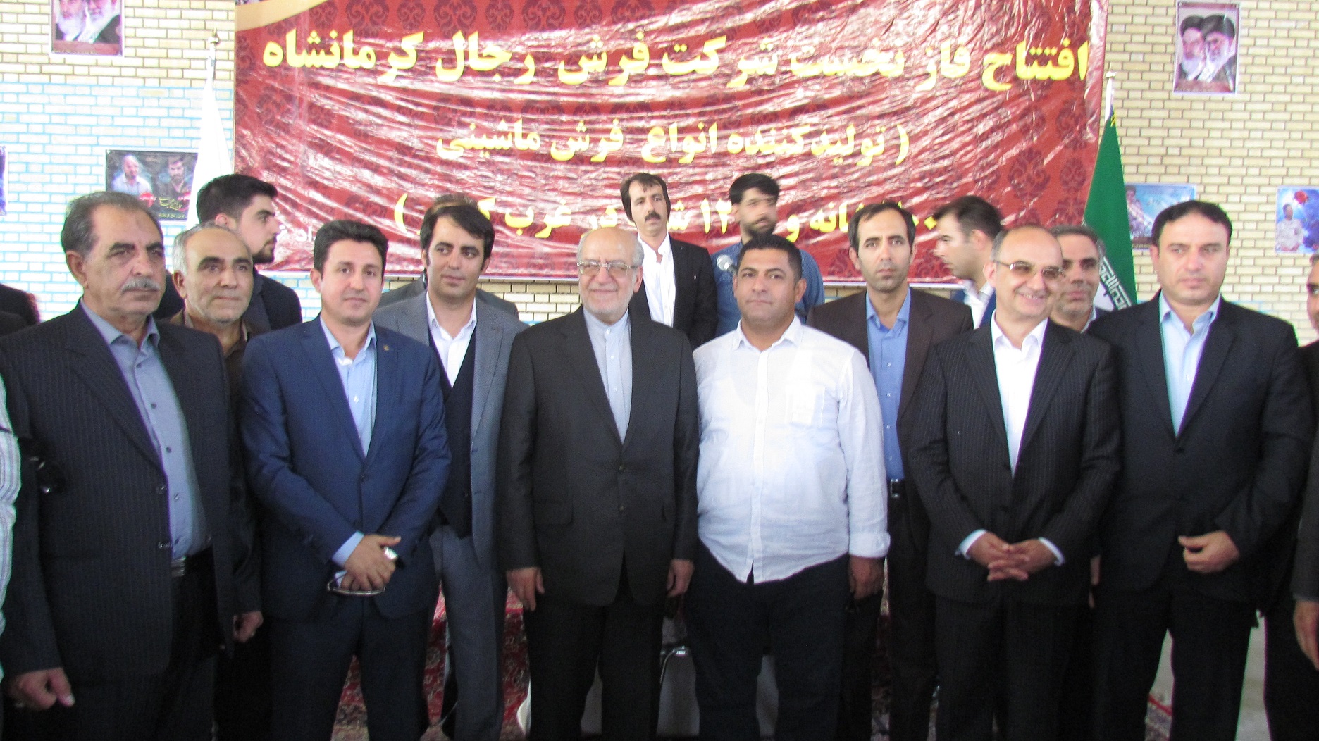 استان کرمانشاه