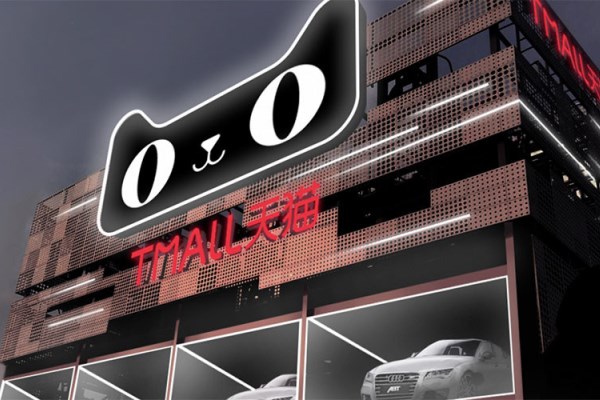 دستگاه فروش خودکار اتومبیل