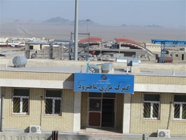 گمرک ماهیرود