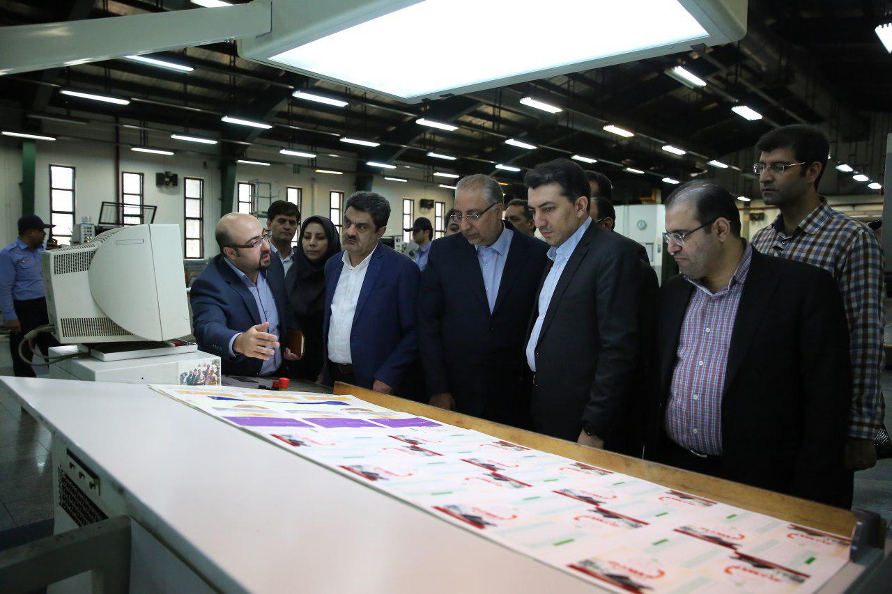 بازدید مسئولان وزارت صنعت و فرهنگ و ارشاد اسلامی از شرکت چاپ و نشر بانک ملی ایران