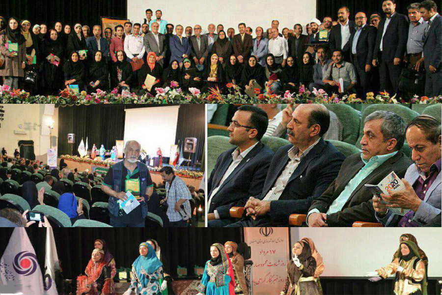 بانک ایران زمین