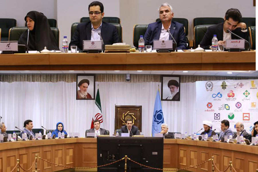 بانک ایران زمین