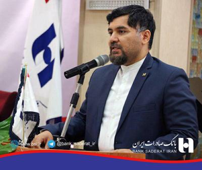 بانک صادرات ایران