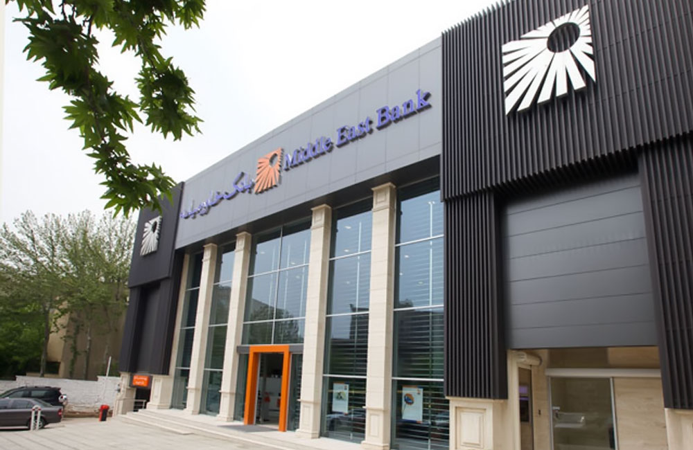 بانک خاورمیانه