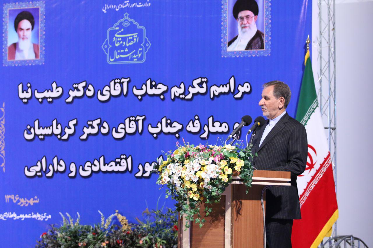 اسحاق جهانگیری