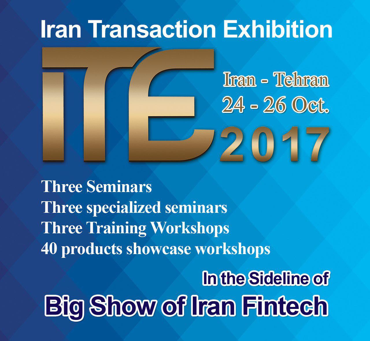 نمایشگاه تراکنش