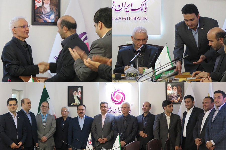 بانک ایران زمین 