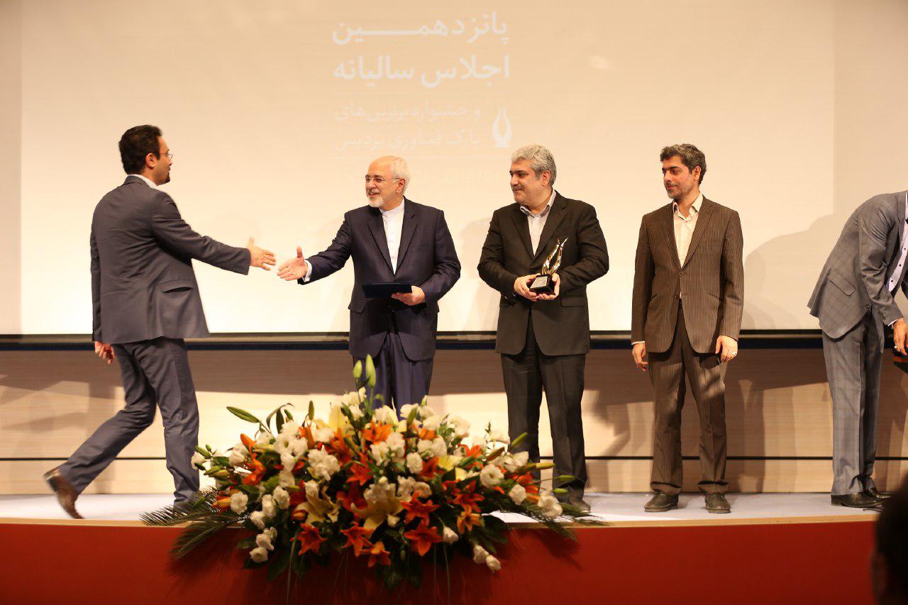 ارتباط فردا