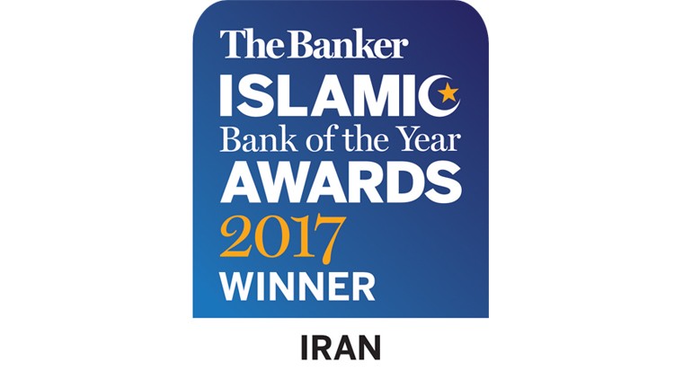 بانک برتر اسلامی بانک پاسارگاد