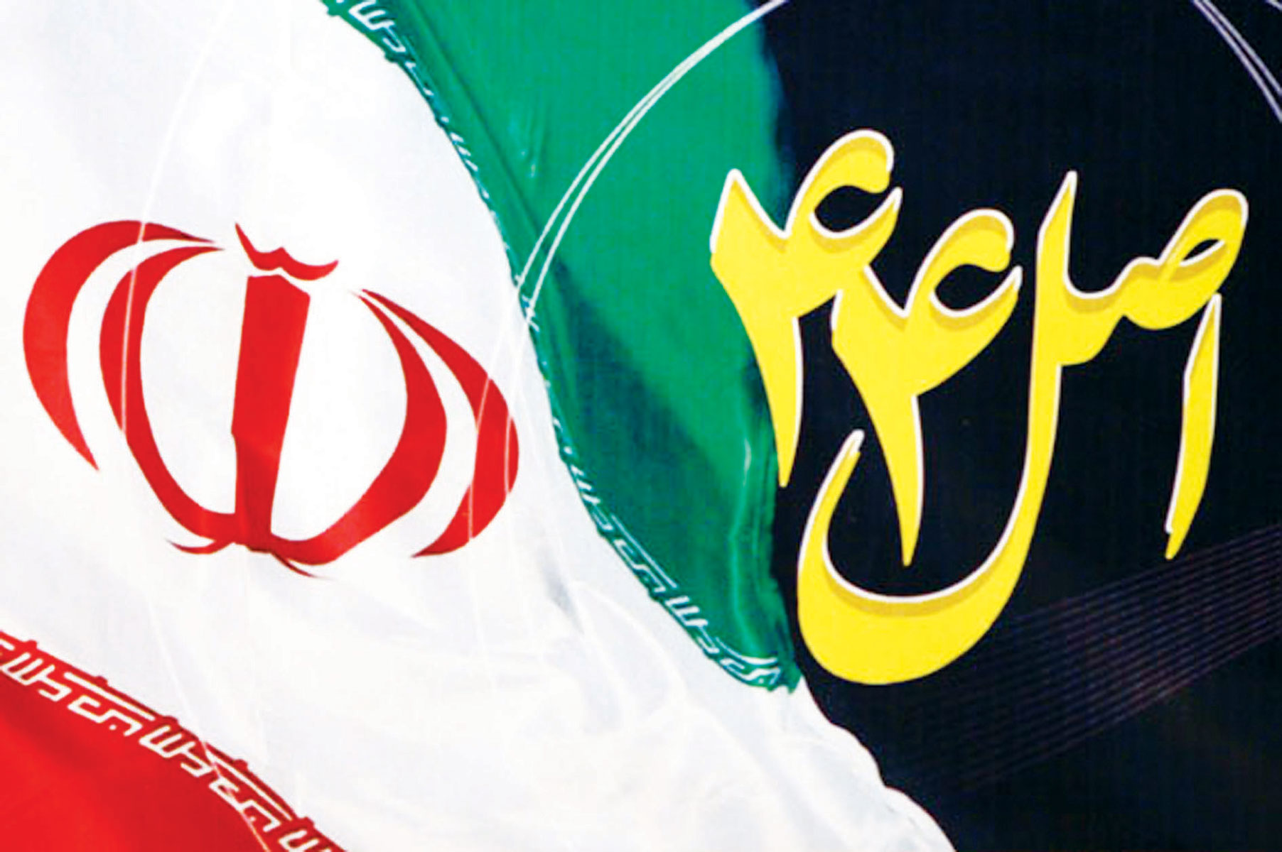 خصوصی سازی