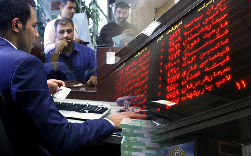 بورس و بانک