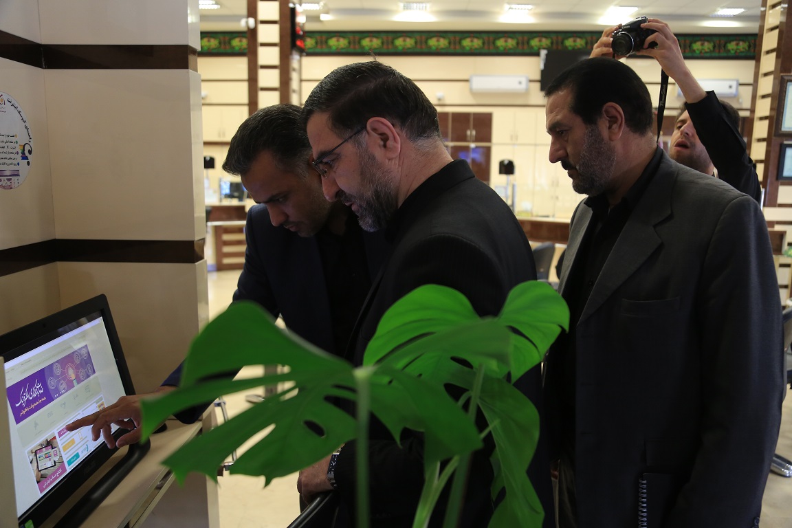 موسسه اعتباری کوثر