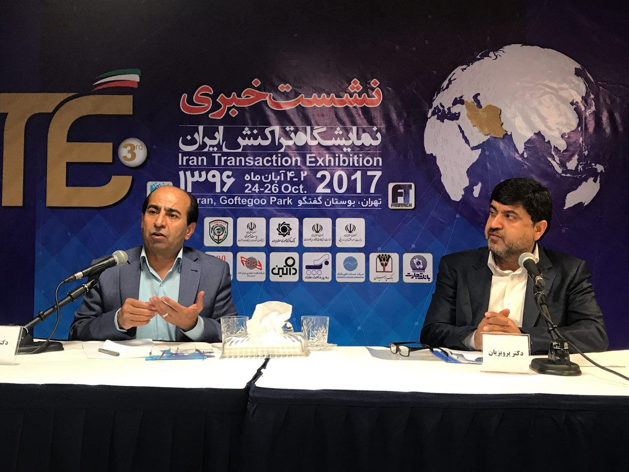 محمدمراد بیات