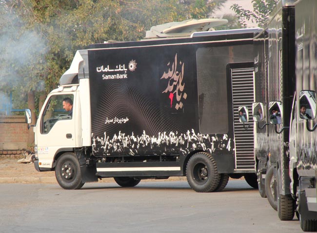 ستاد اربعین بانک سامان