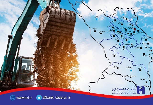 بانک صادرات ایران