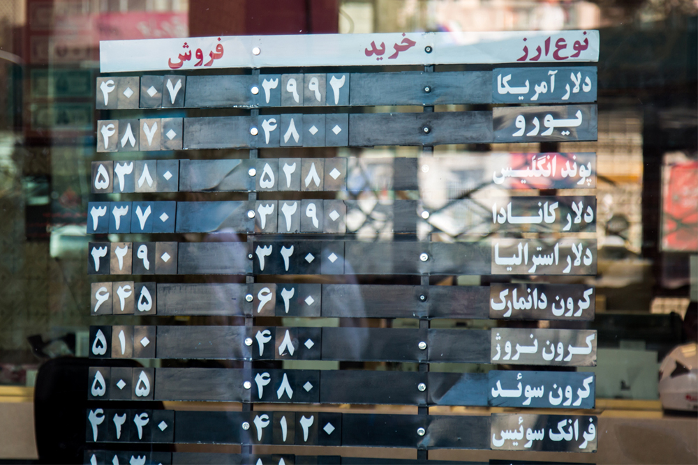 نوسانات ارز