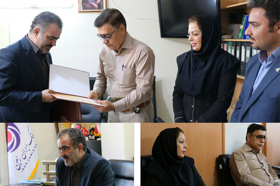 بانک ایران زمین 