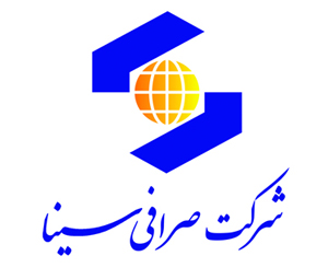 صرافی سینا
