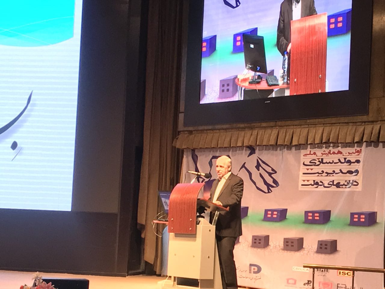 انصاری رییس اداری و استخدامی 