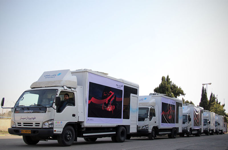 samanbank-atm-arbaeen96