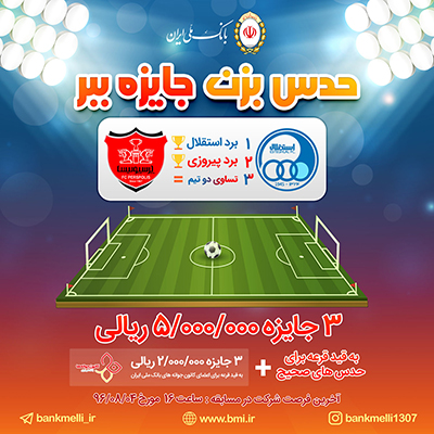 اینستاگرام