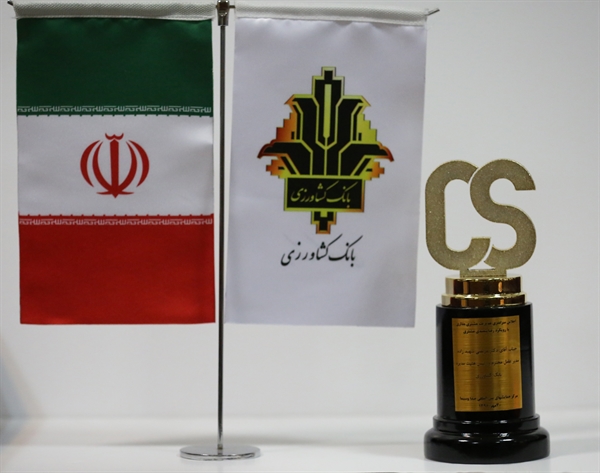 تندیس مشتری مداری