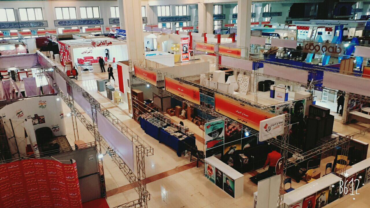 نمایشگاه مطبوعات