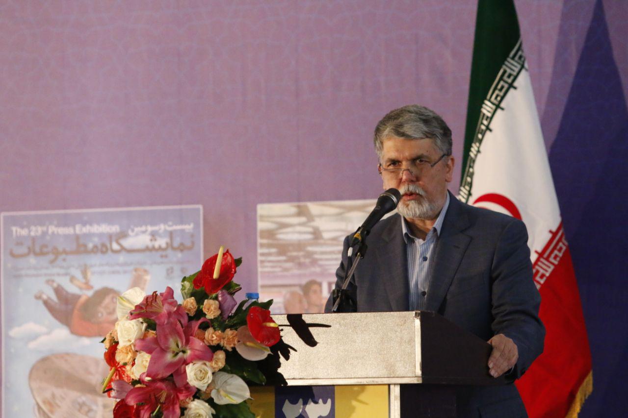 سیدعباس صالحی