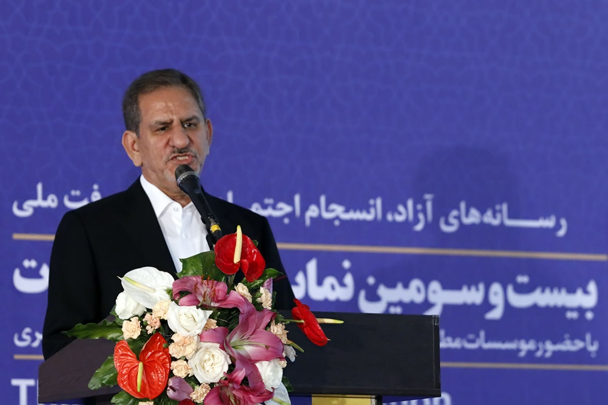 آیین افتتاحیه بیست و سومین ننمایشگاه مطبوعات