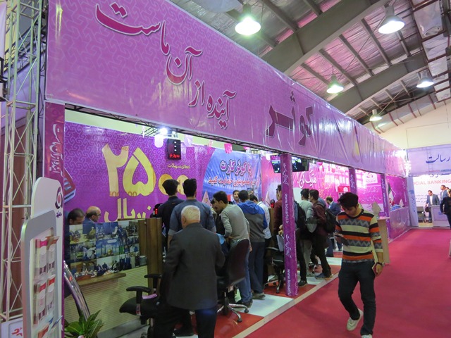 موسسه اعتباری کوثر