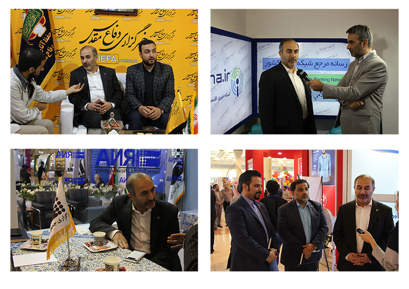 شرکت در نمایشگاه مطبوعات