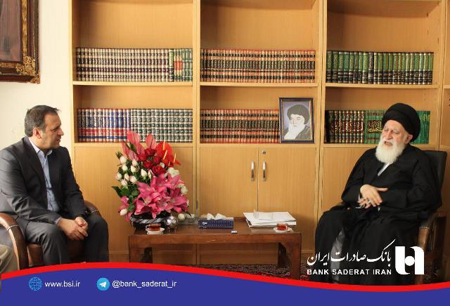 بانک صادرات 