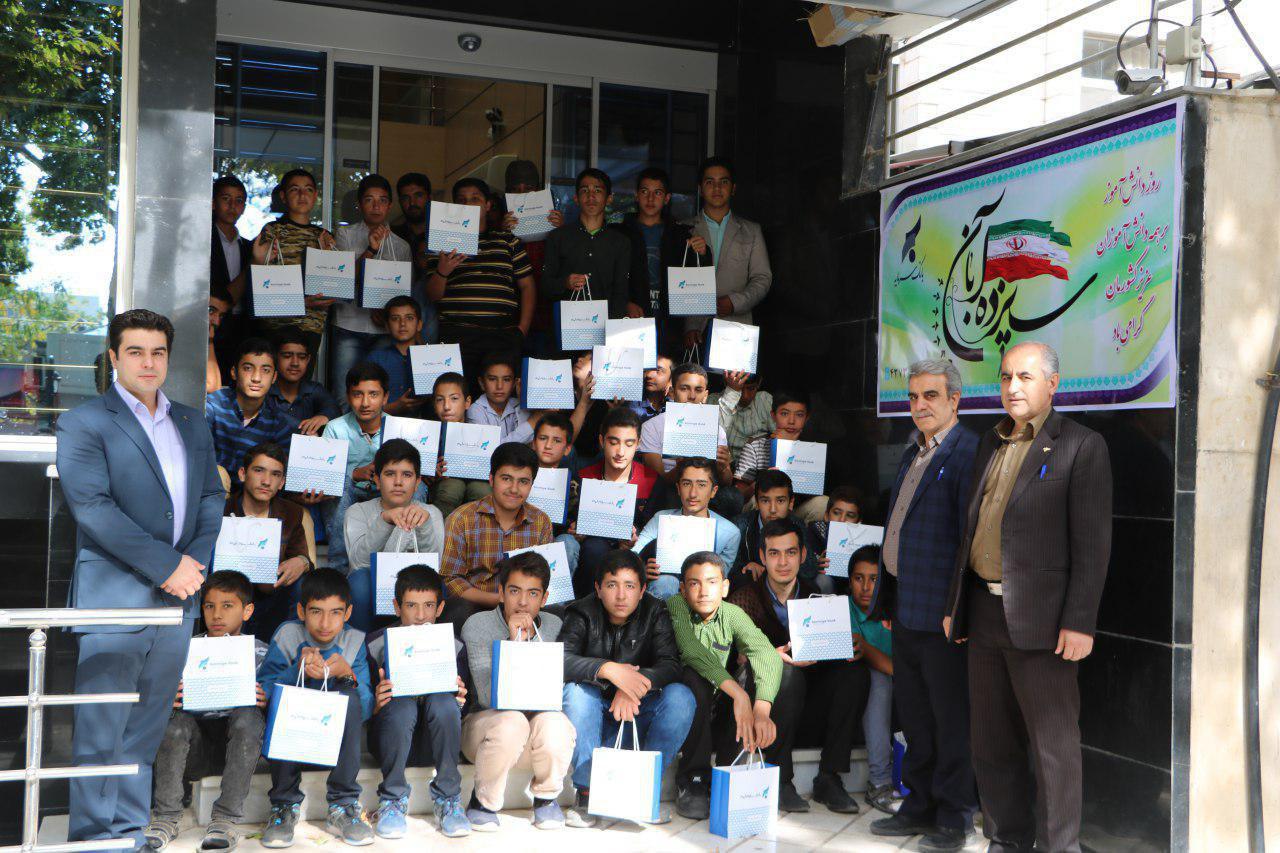 شعبه بجنورد بانک سرمایه