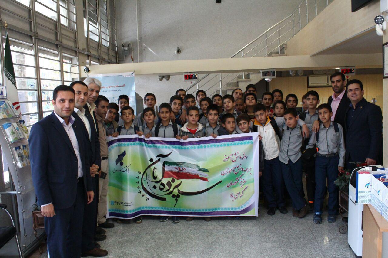 شعبه بروجرد بانک سرمایه