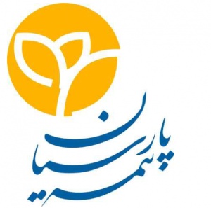 بیمه پارسیان