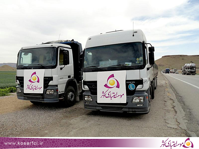 موسسه اعتباری کوثر