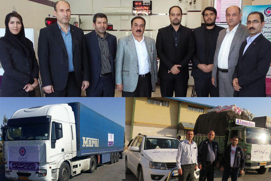 بانک ایران زمین 