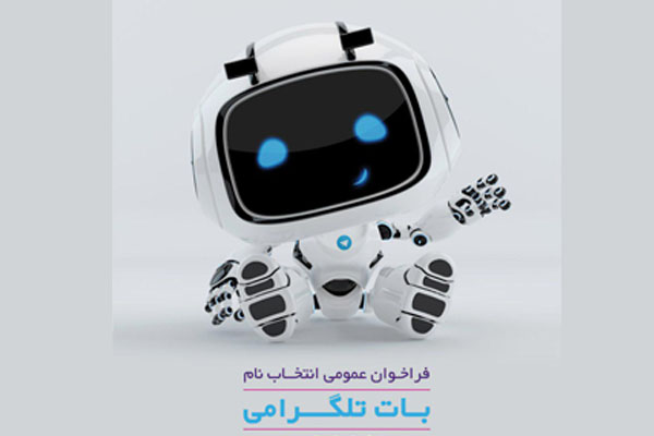 بانک ایران زمین