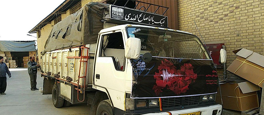 پرداخت سداد