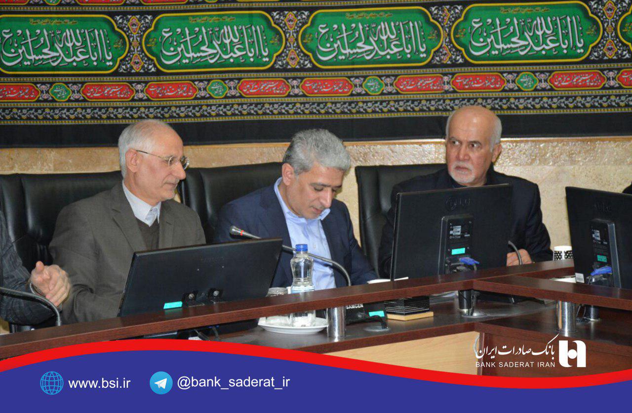 بانک صادرات ایران