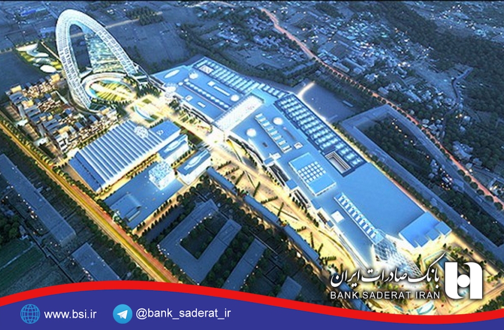 بانک صادرات ایران