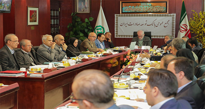 بانک توسعه صادرات