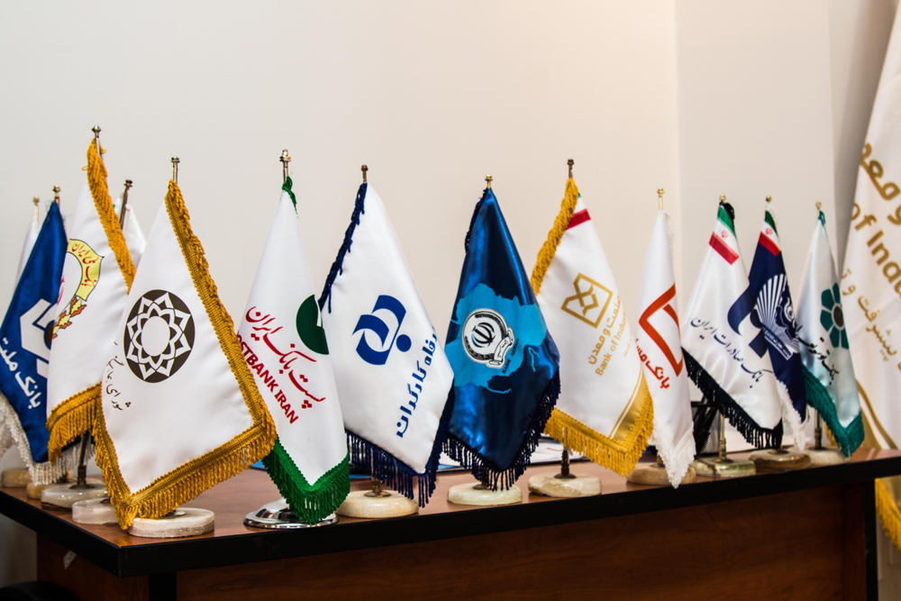 علیرضا قیطاسی شورای هماهنگی بانکها