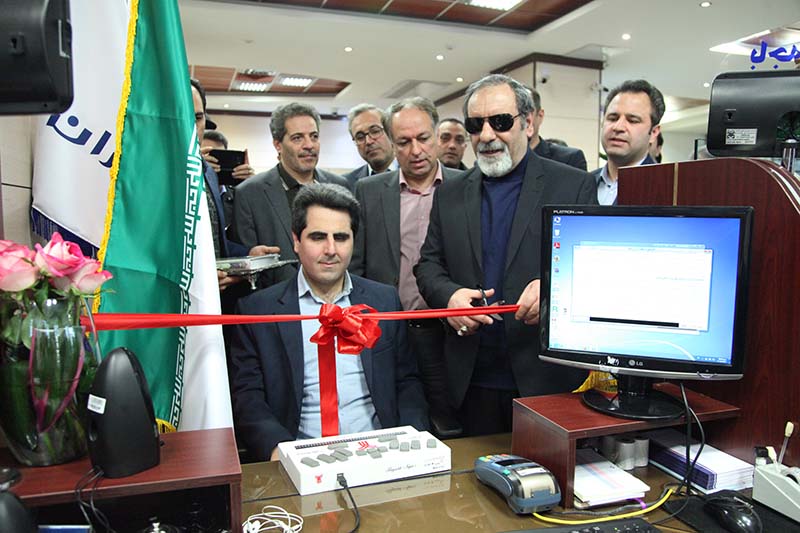 سامانه نابینایان