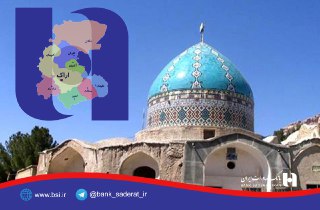 بانک صادرات