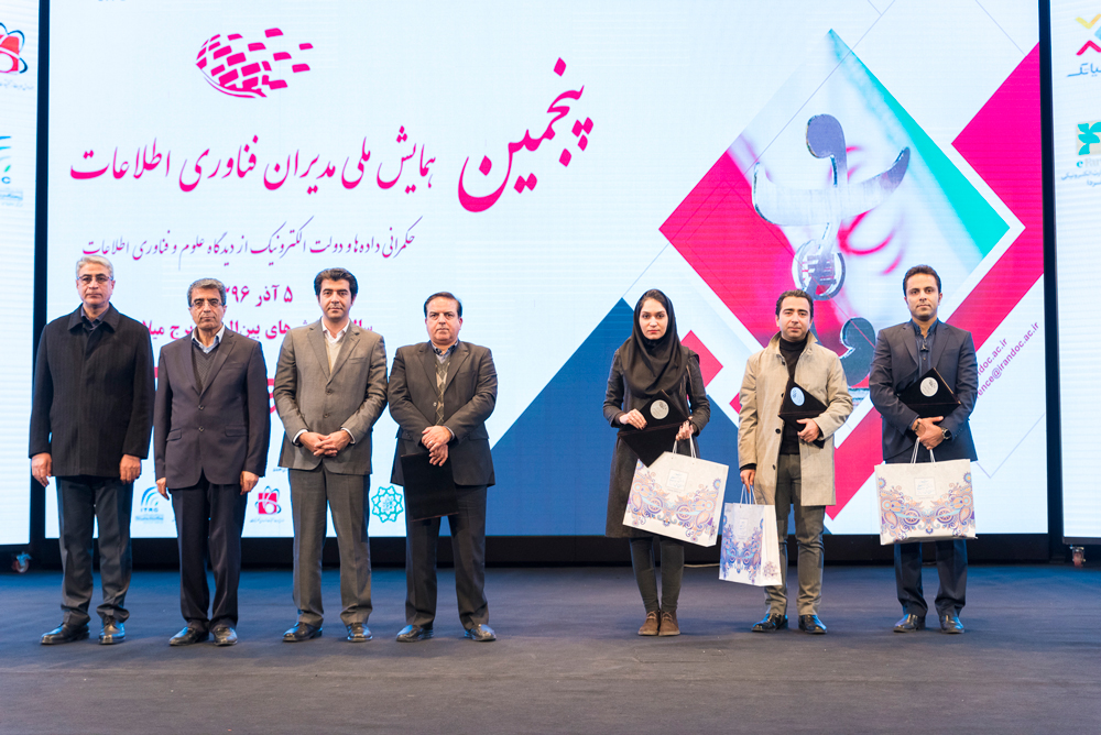 ارتباط فردا