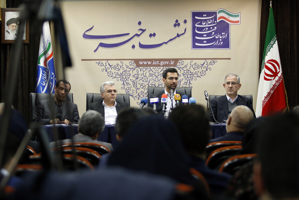 نشست خبری وزیر ارتباطات و فناوری اطلاعات