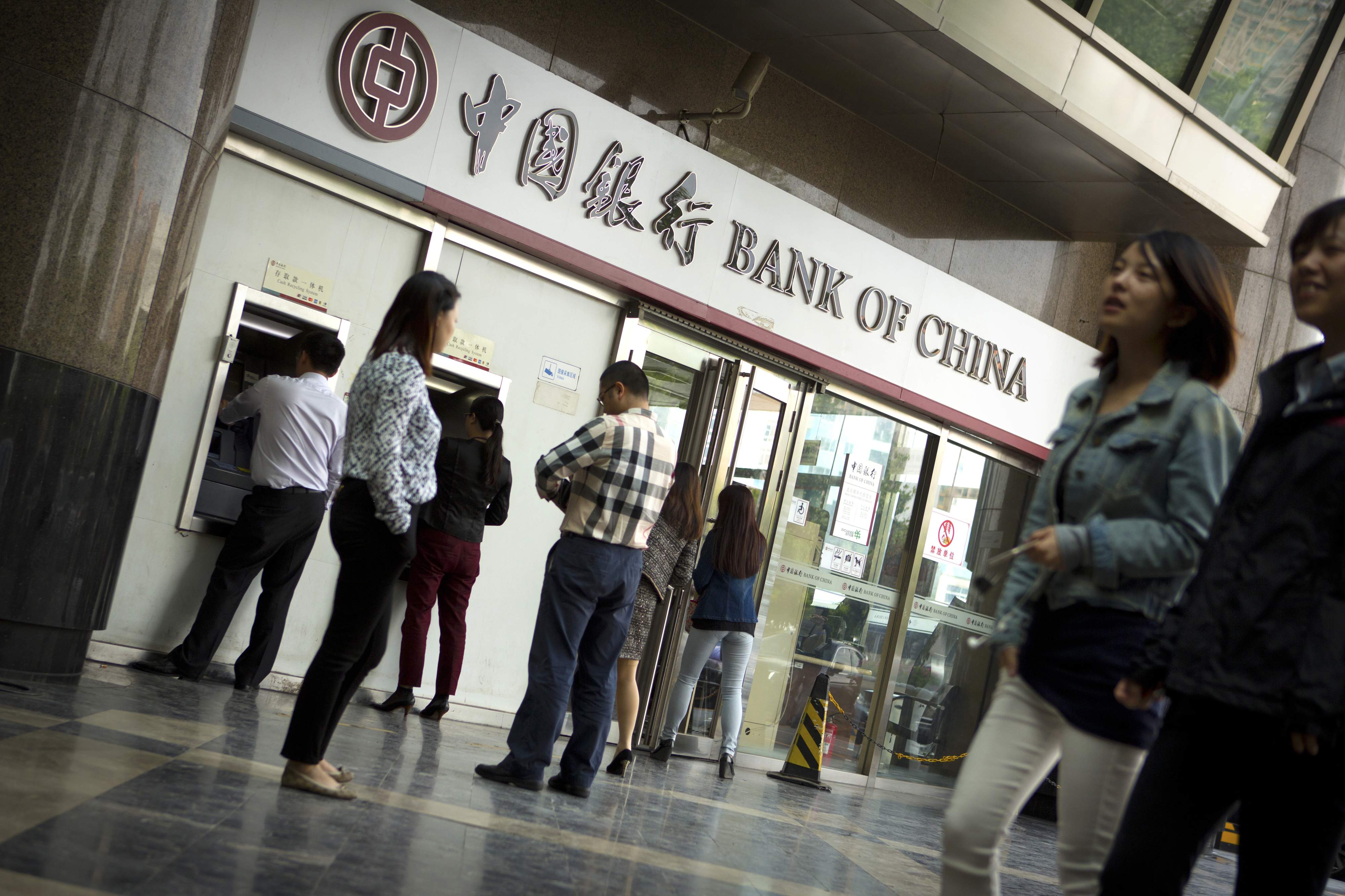 بانک چینی