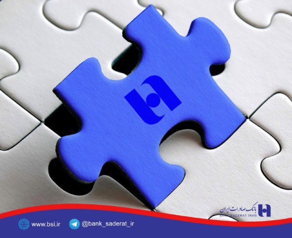 بانک صادرات ایران 